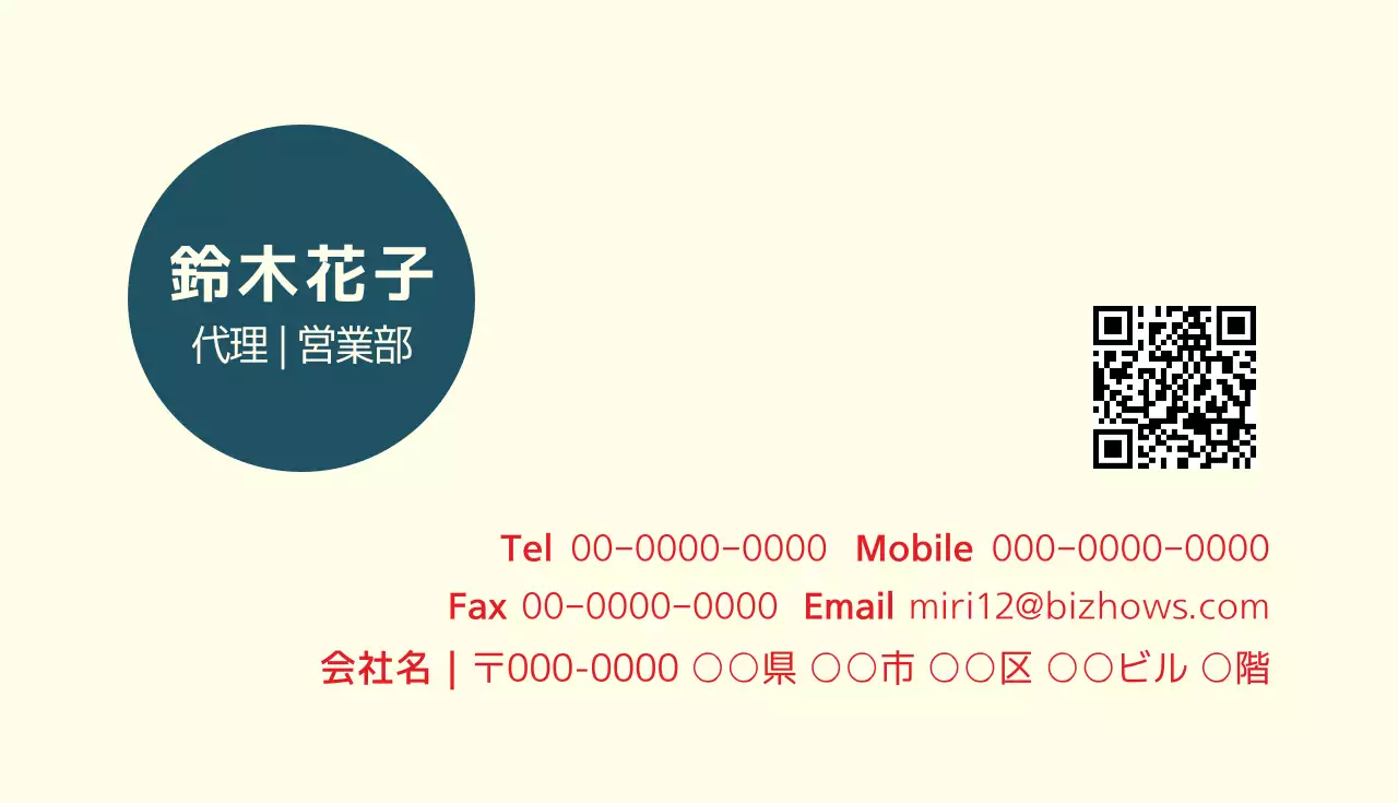 ベージュ シンプル ビジネス 名刺