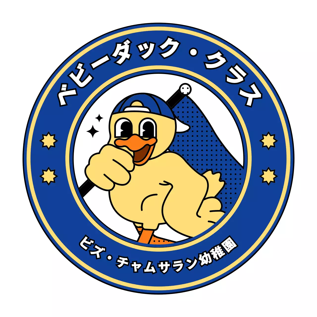 紺と黄色のすっきりとしたかわいいキャラクターのシンボルが入ったエンブレムロゴスタイルの保育園の運動会用