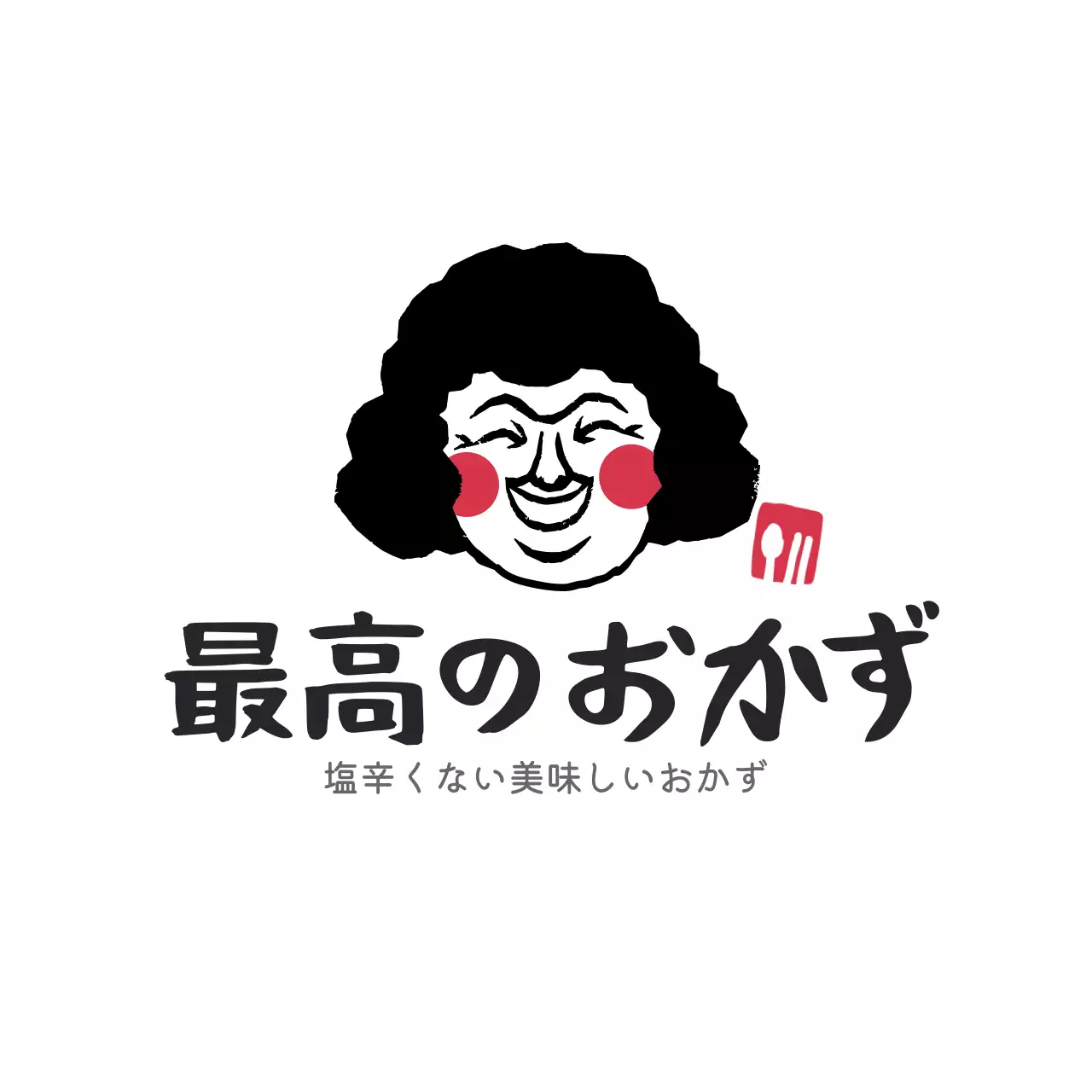 白 シンプル 食品 ロゴ