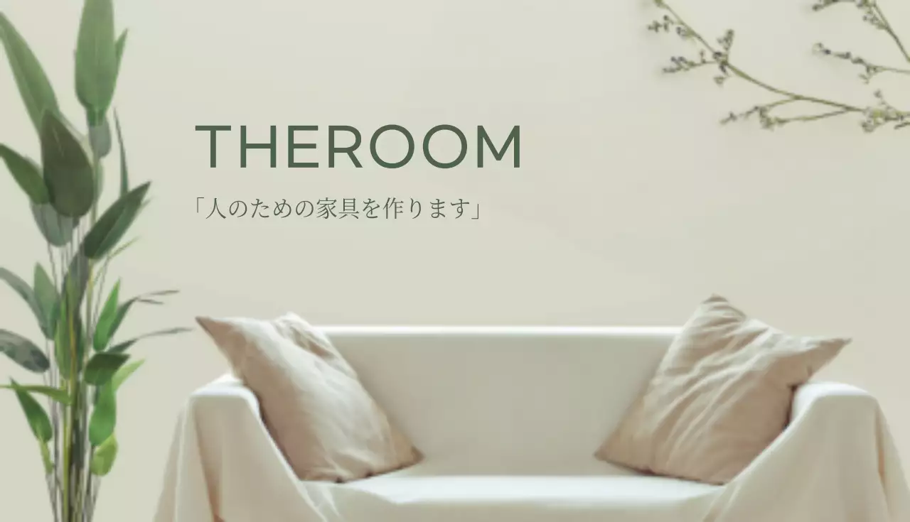 ベージュ シンプル デザイン 名刺