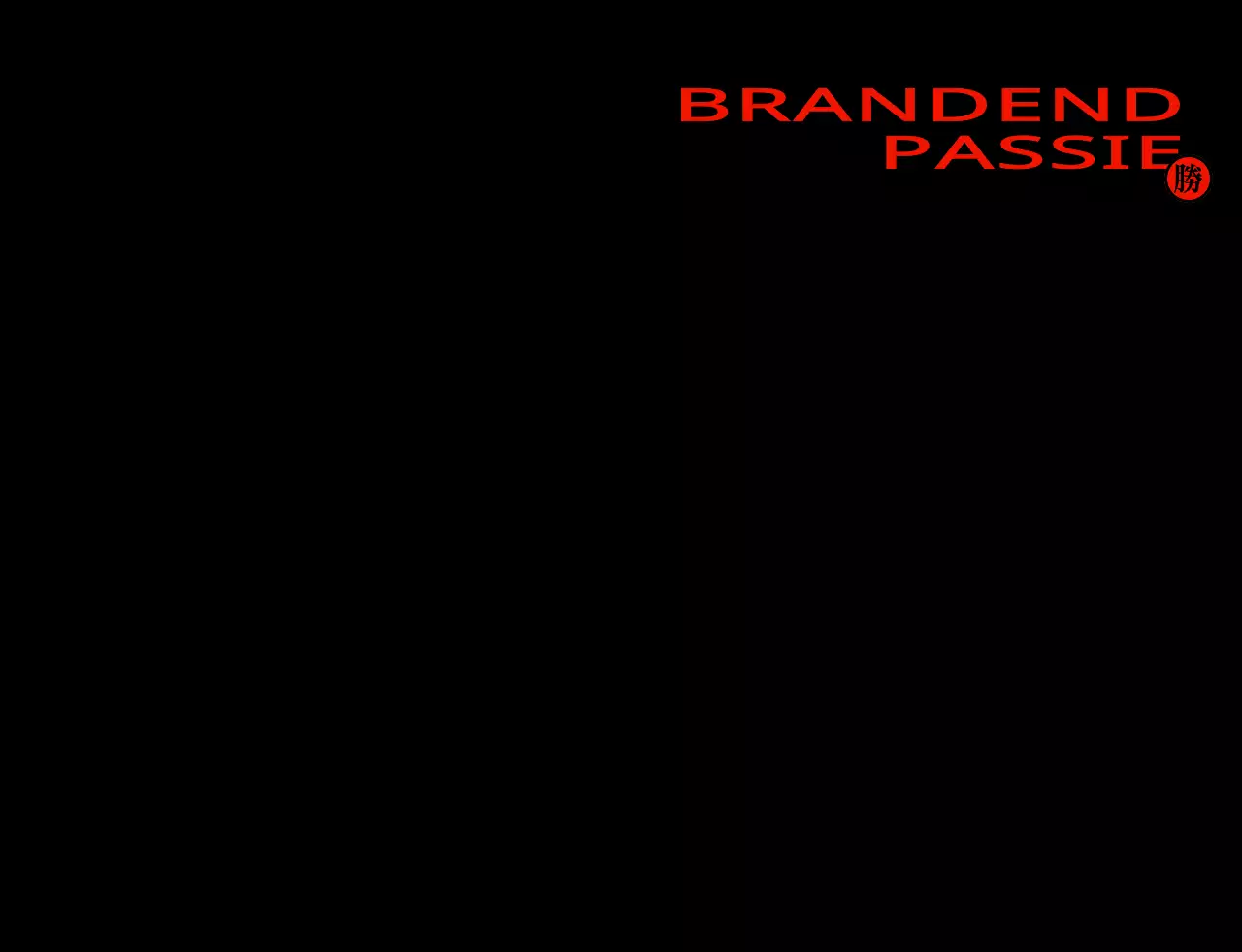 Eenvoudig en hip Chinees karakter kalligrafie stijl groep t-shirt met rood en zwart vuur concept