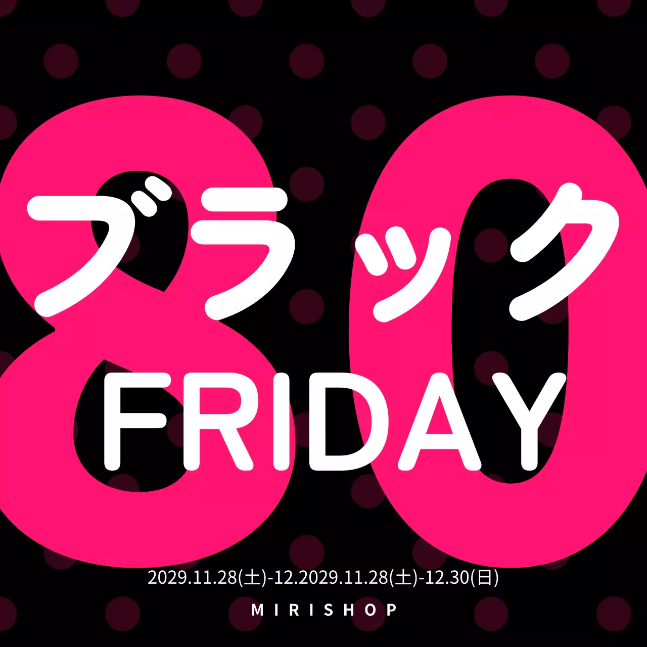 黒 モダン セール ポスター Instagram投稿