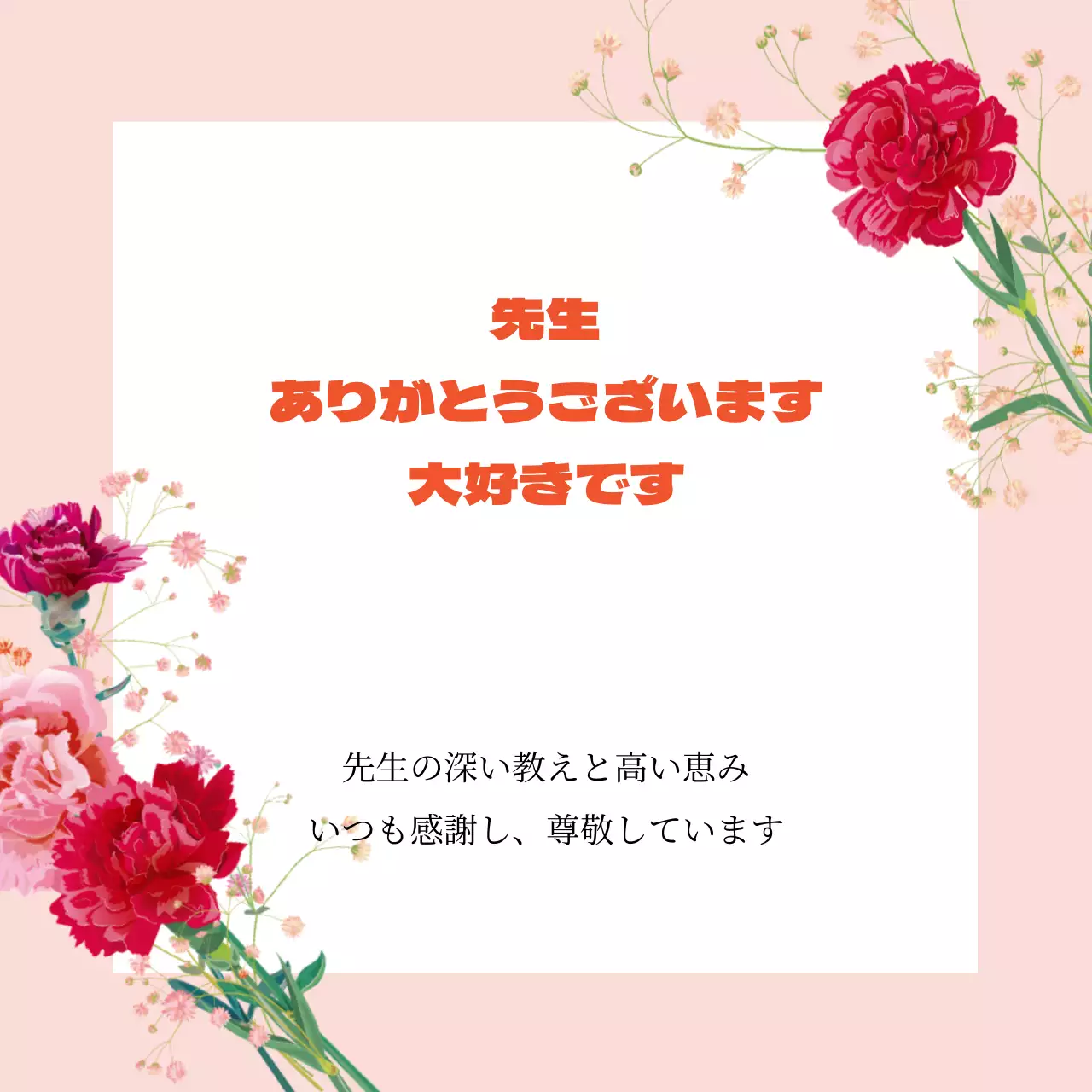 44838_家庭の月行事