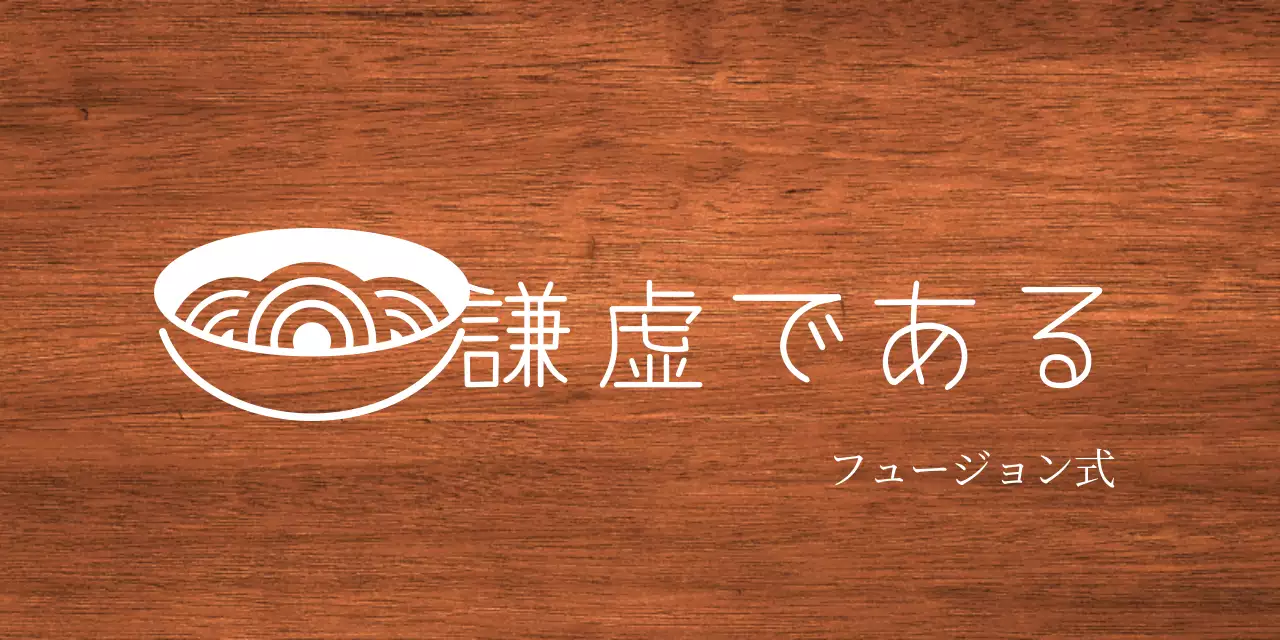 白いテキストと麺の形のイラストで構成されたシンプルな印象の韓国料理店の看板。