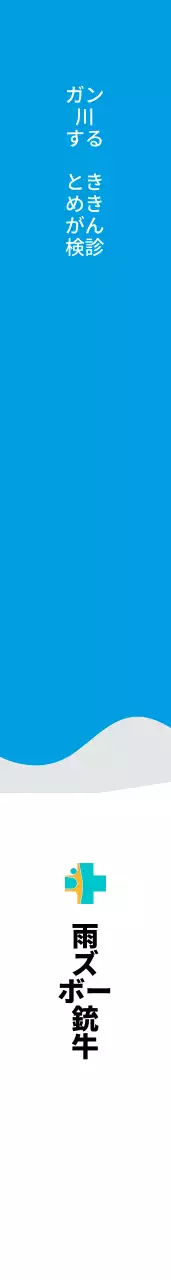 ビズボーガン牛ショルダーバッグ