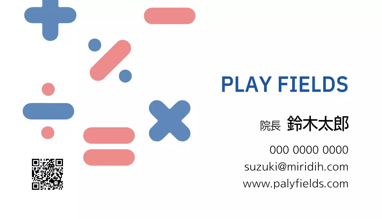 白 モダン 名刺