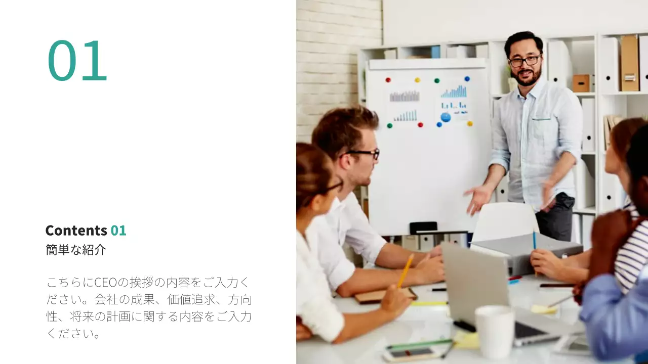 グレー モダン 会社案内 プレゼンテーション