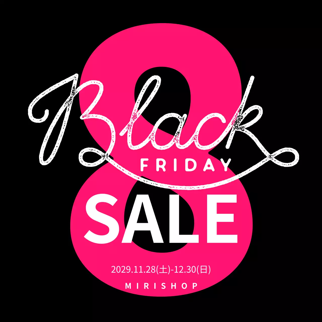 黒 モダン セール ポスター Instagram投稿