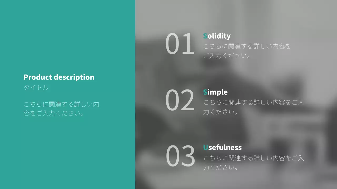 グレー モダン 会社案内 プレゼンテーション