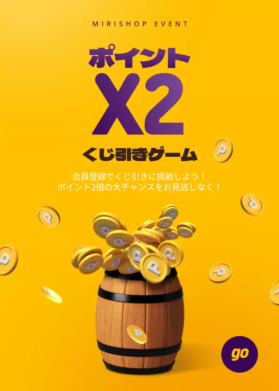 紫 ポップ イベント ポスター ポップアップ