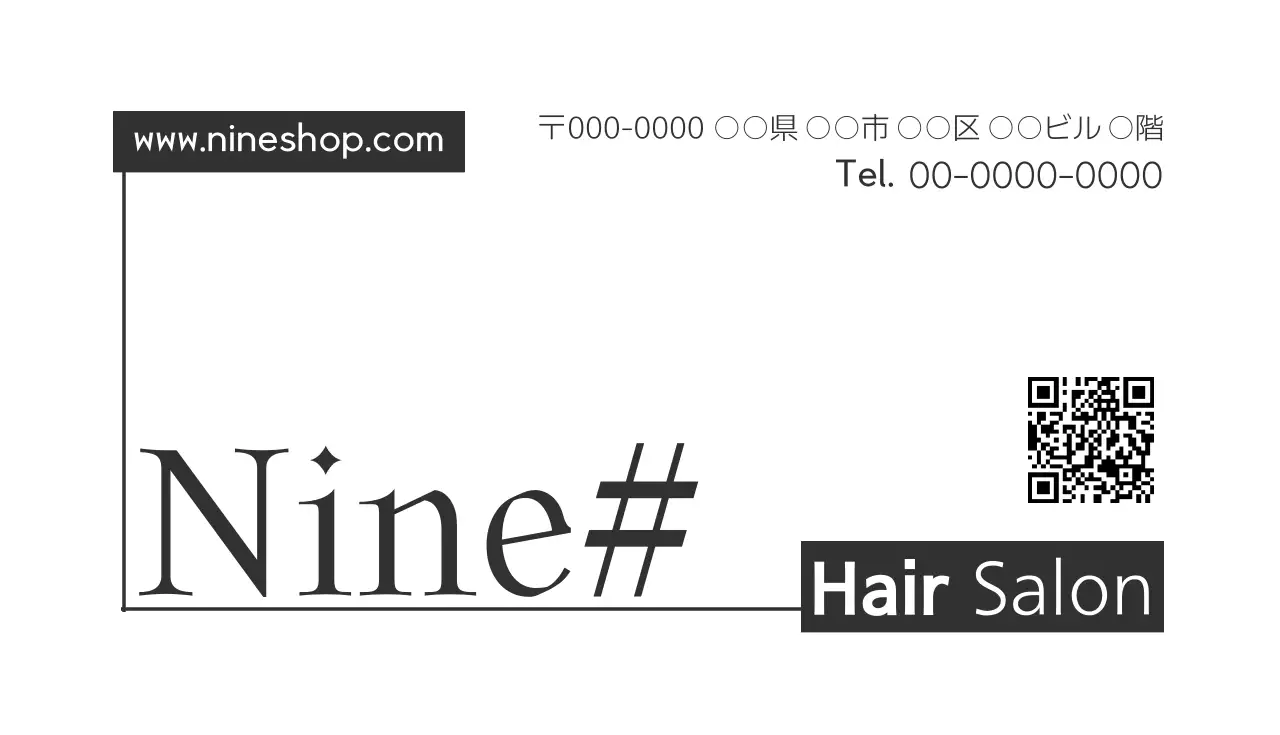 黒 シンプル 美容室 名刺