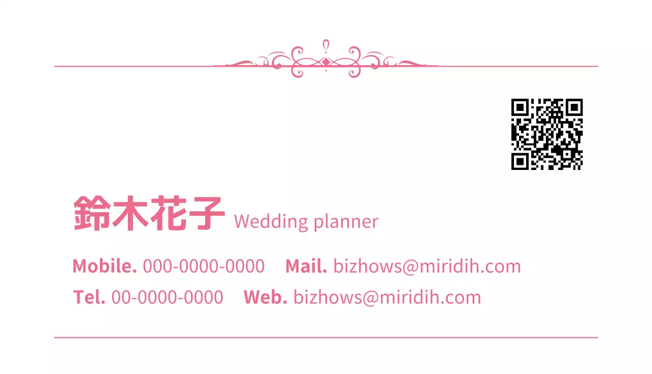 ピンク シンプル ウェディング 名刺