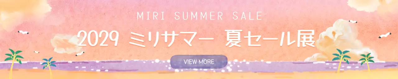 ピンク かわいい セール お知らせ ウェブバナー