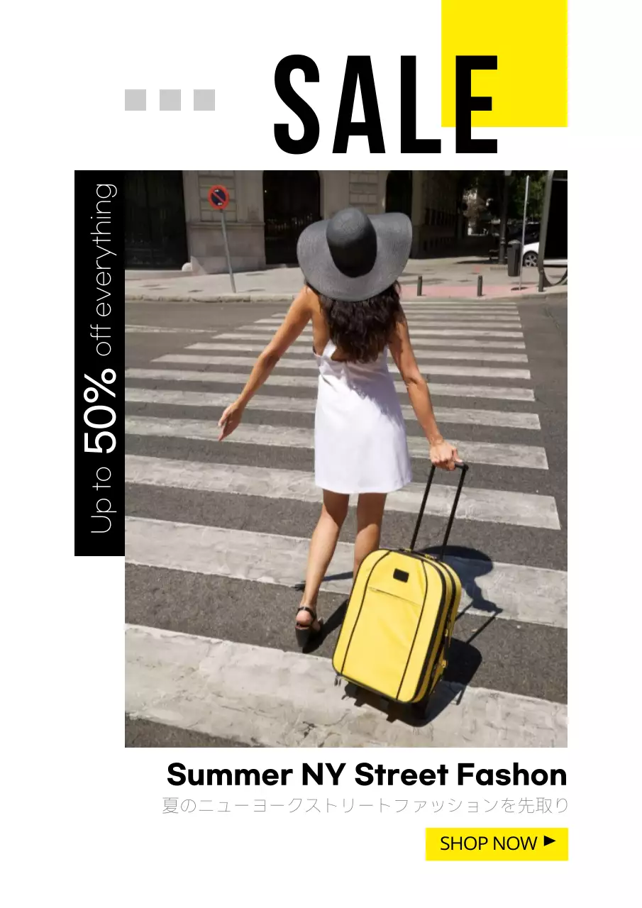 黄色 モダン ファッション ポスター