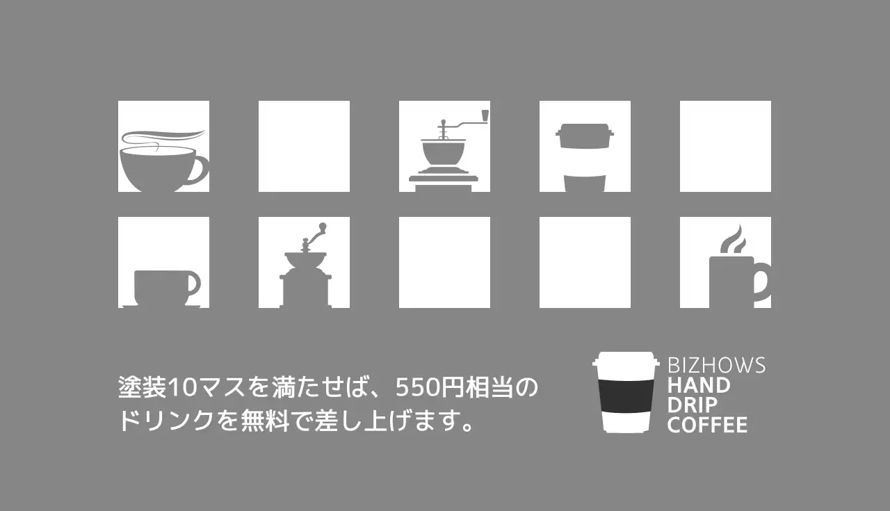 黒 シンプル コーヒー ラベル 名刺