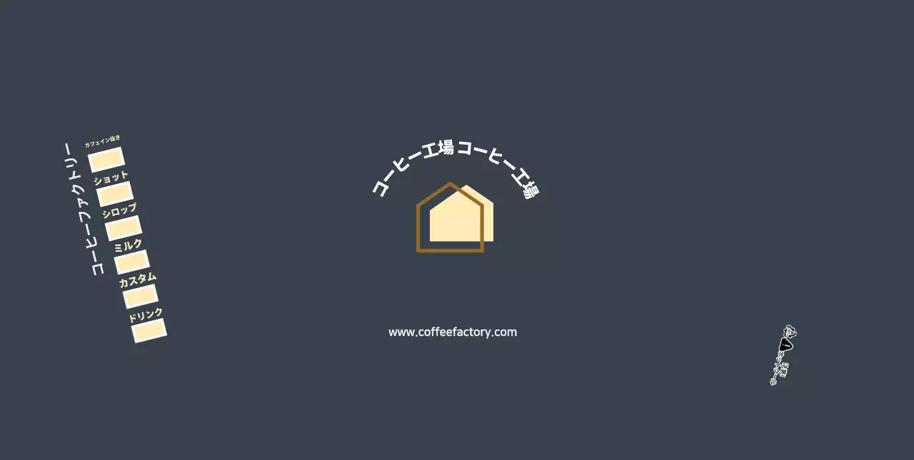 ネイビーの見慣れたカフェロゴ カフェ用紙コップ