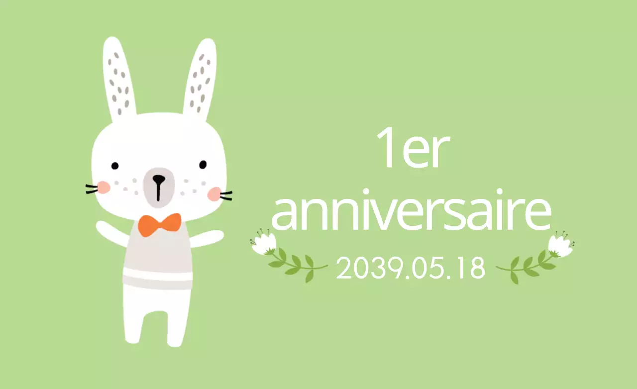 L'anniversaire de 수현