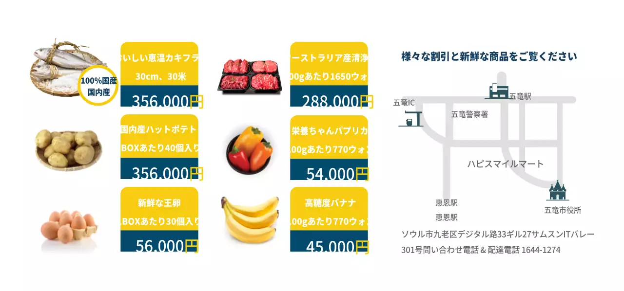 SUPER SALEチケット