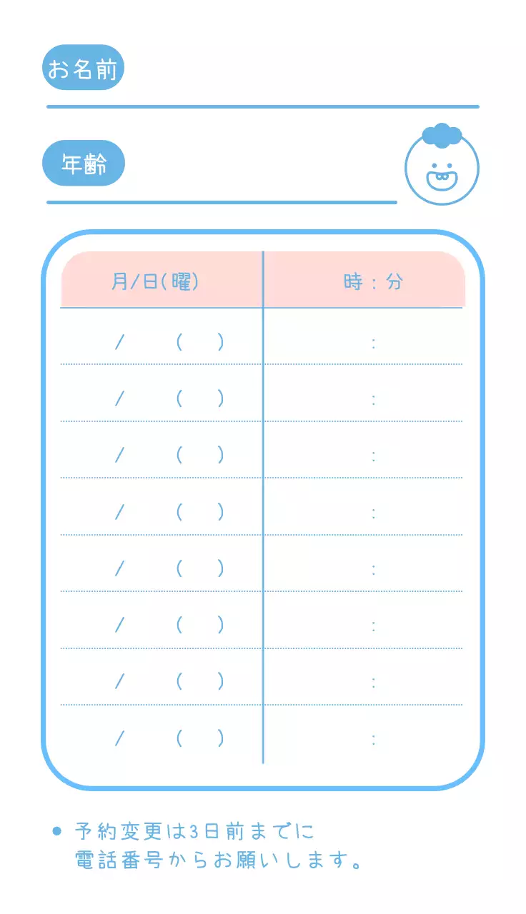 パステルトーンの赤ちゃんのコンセプトの小児科