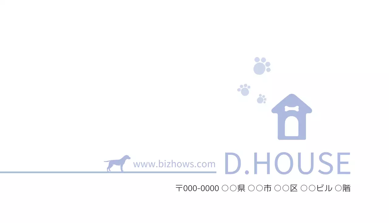 水色 シンプル ペット シール 名刺