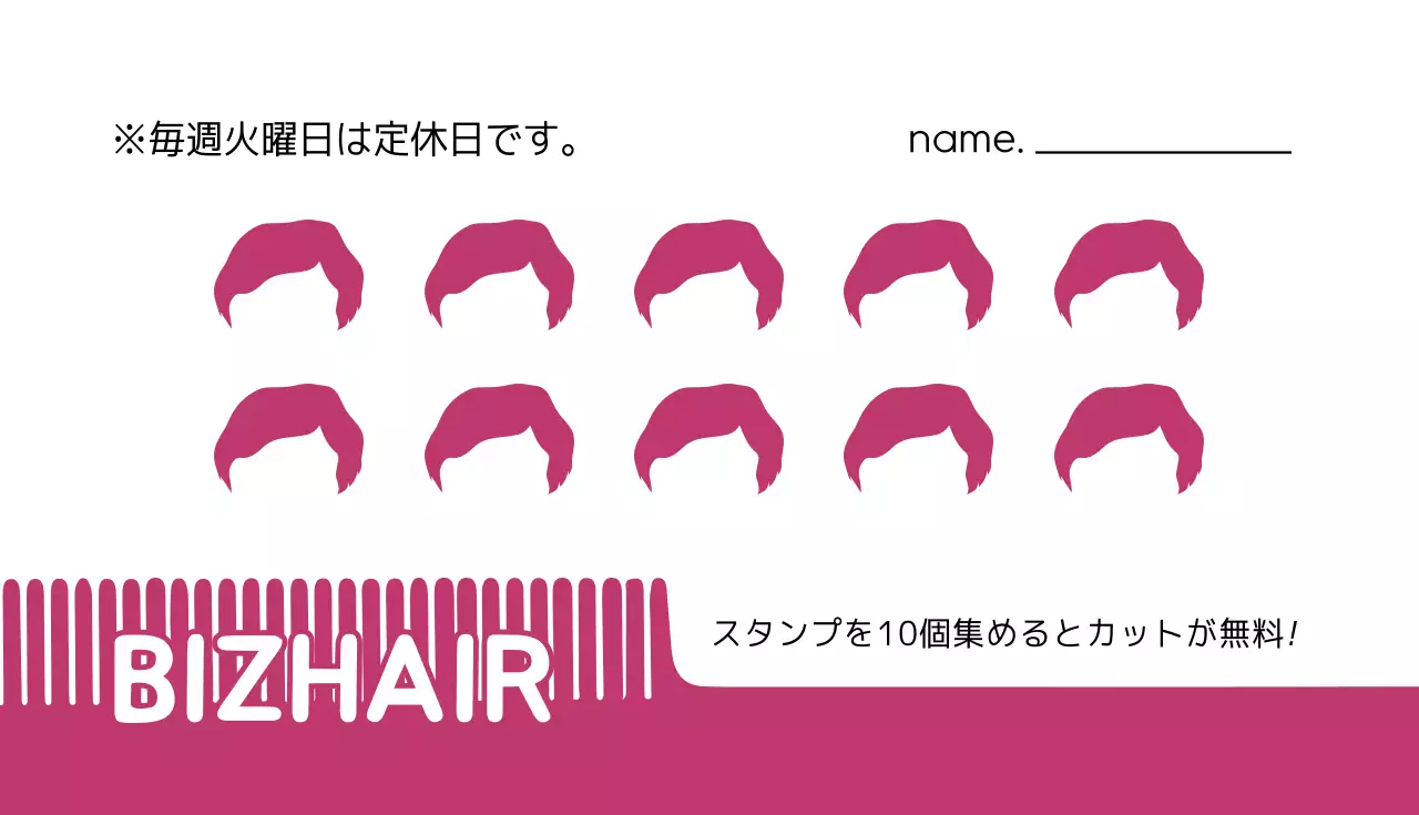 ピンク シンプル 美容 名刺