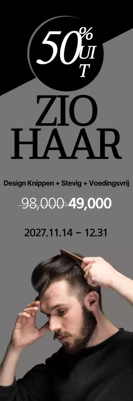 Haar kortingen