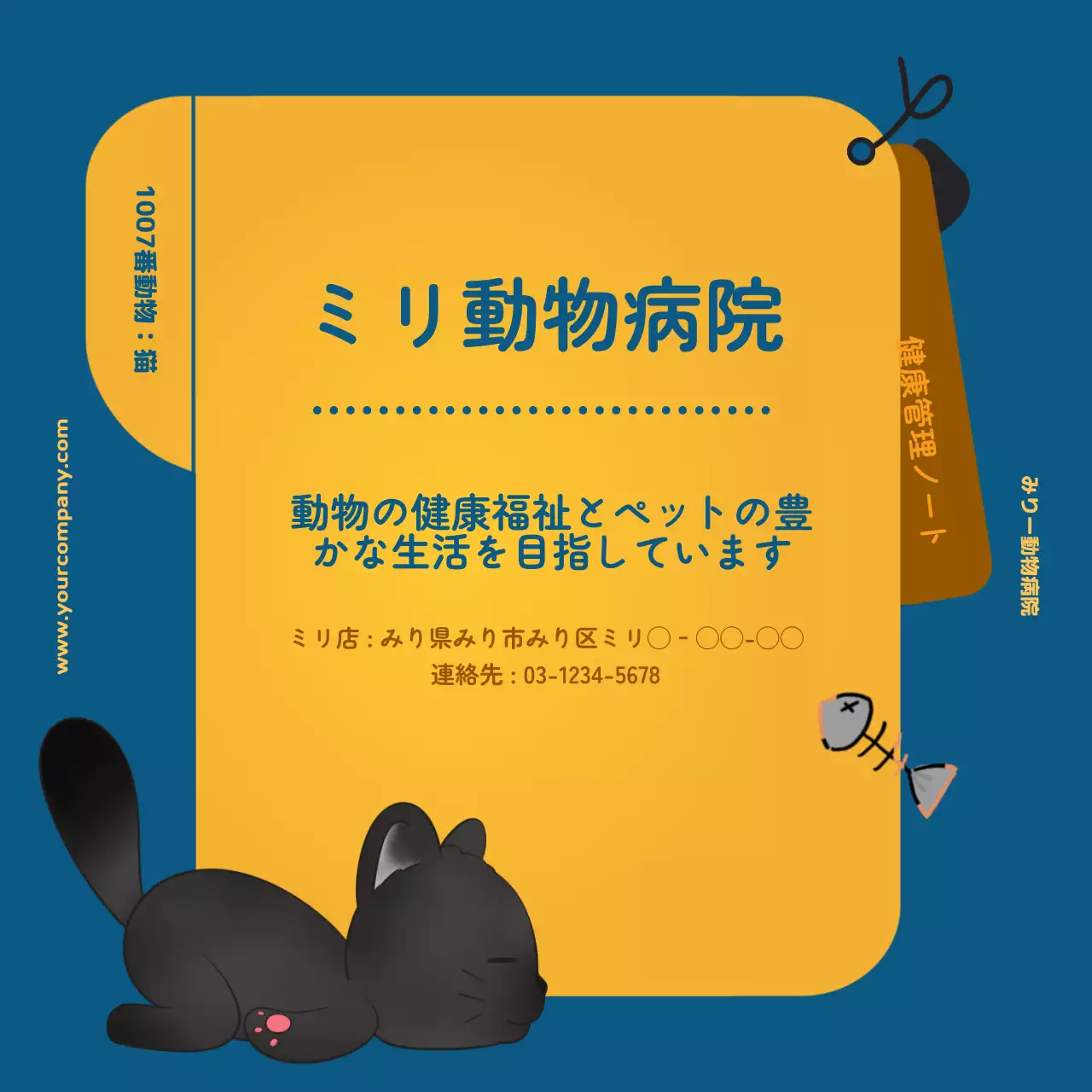 青 かわいい ペット マニュアル Instagram カルーセル