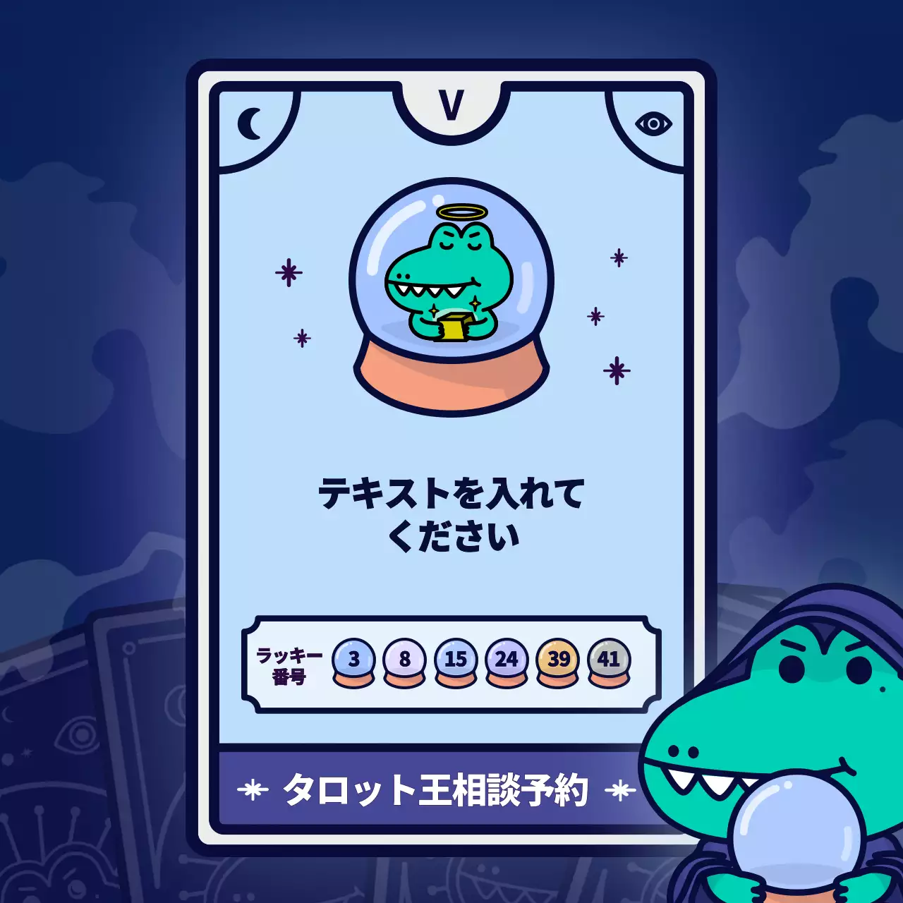 紫 かわいい タロット カード Instagram カルーセル