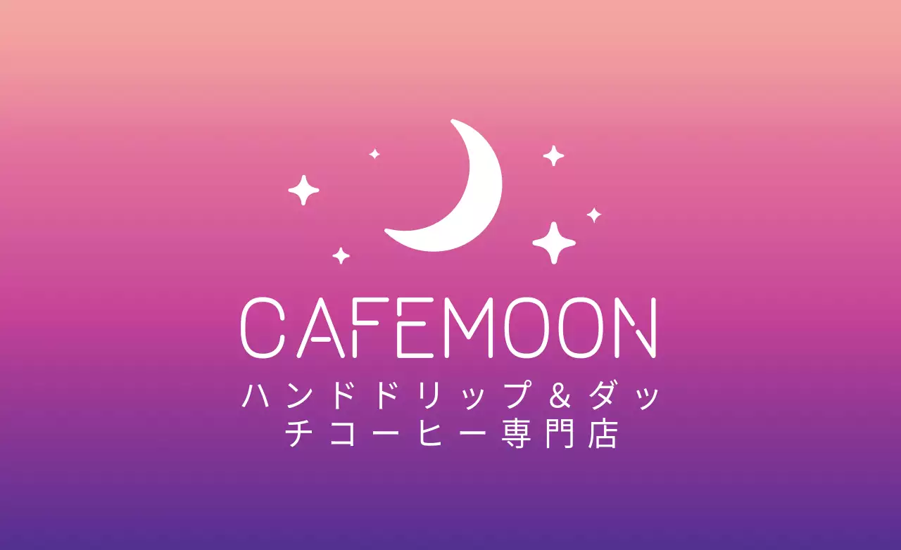 ピンク オシャレ カフェ ロゴ ファンシーバナー