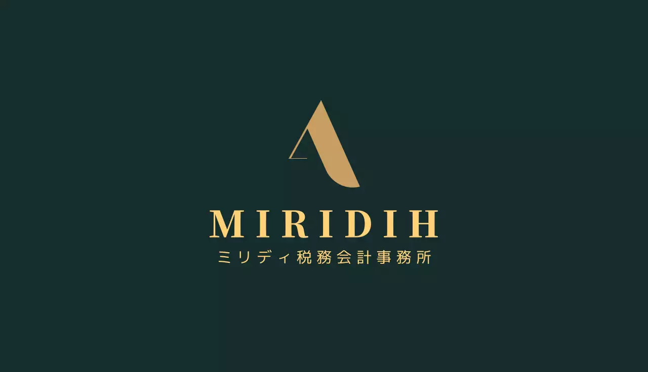 緑 モダン ビジネス 名刺