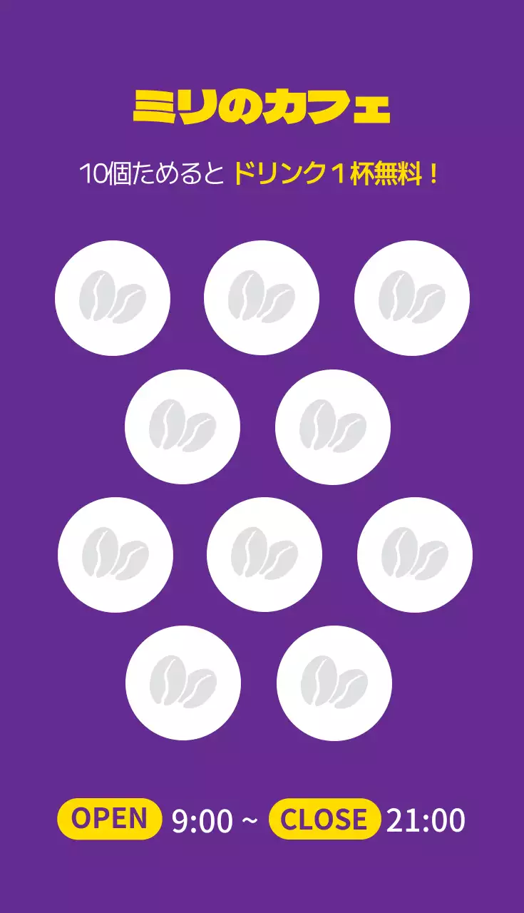 黄色 ポップ カフェ 看板 名刺