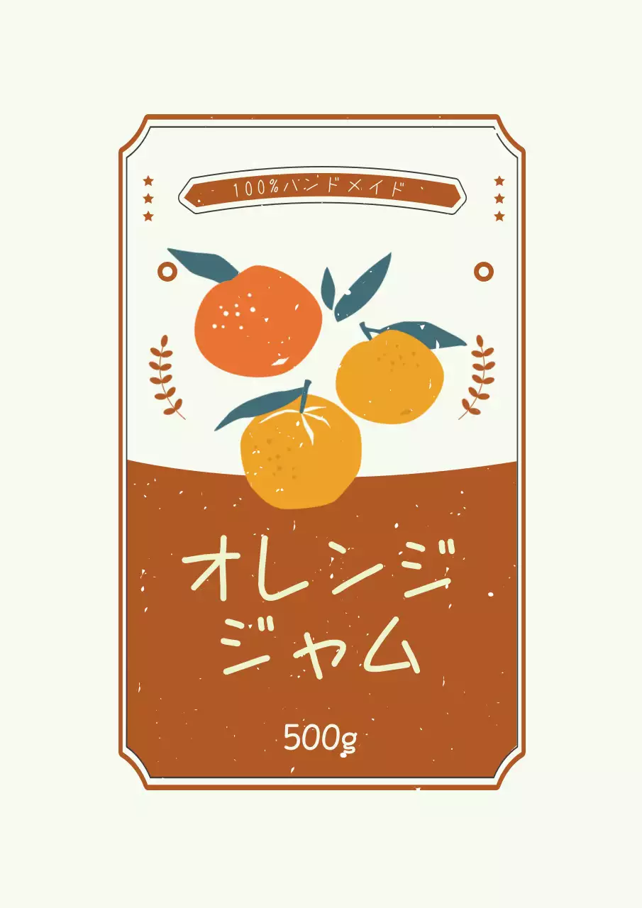 茶色のヴィンテージコンセプトのオレンジ色のジャムラベルデザインポスター