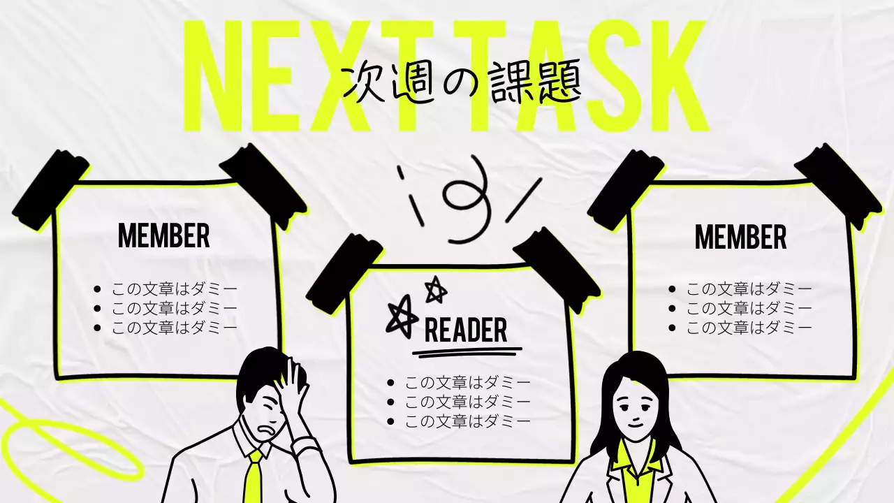 黒 モダン マーケティング 計画書 プレゼンテーション