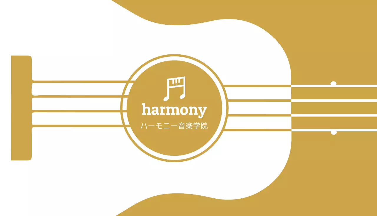 白 シンプル 音楽 名刺