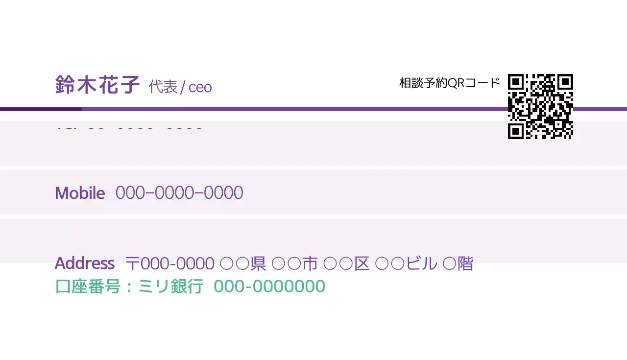 紫 モダン ヨガ 名刺