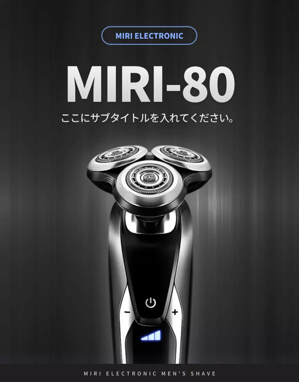 黒とシルバーのシンプルなコンセプトの電子製品プロモーション