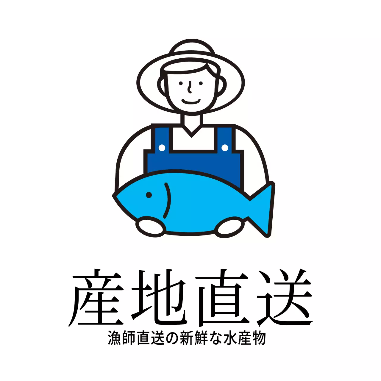 水産物産地直送