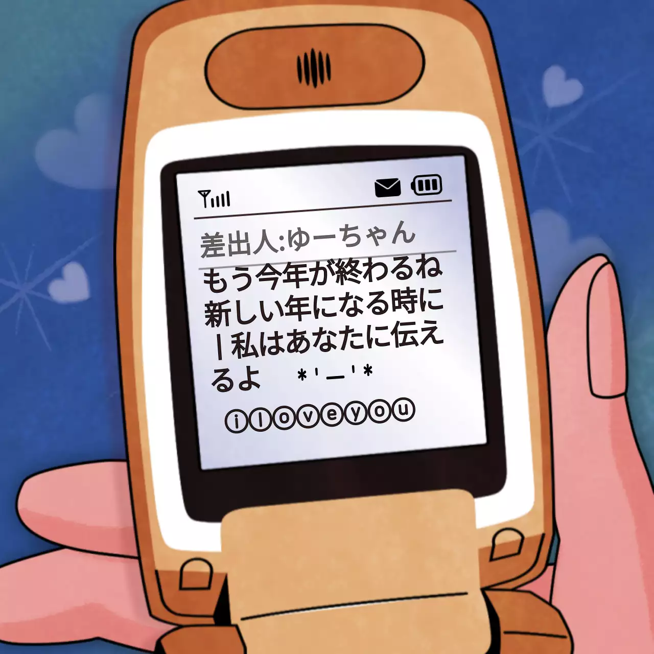 カラフル かわいい メッセージ ポスター SNS投稿 正方形