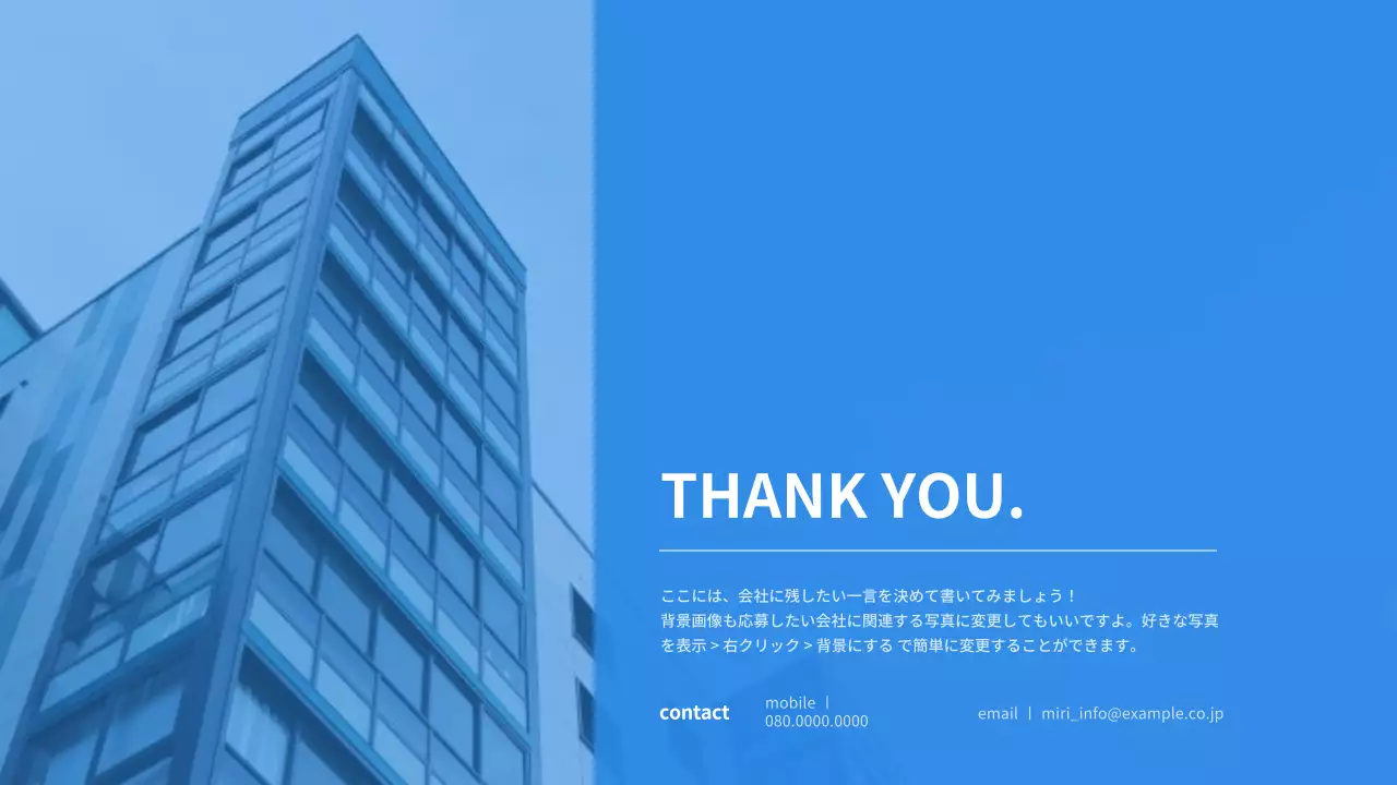 青 モダン 建築 ポートフォリオ プレゼンテーション