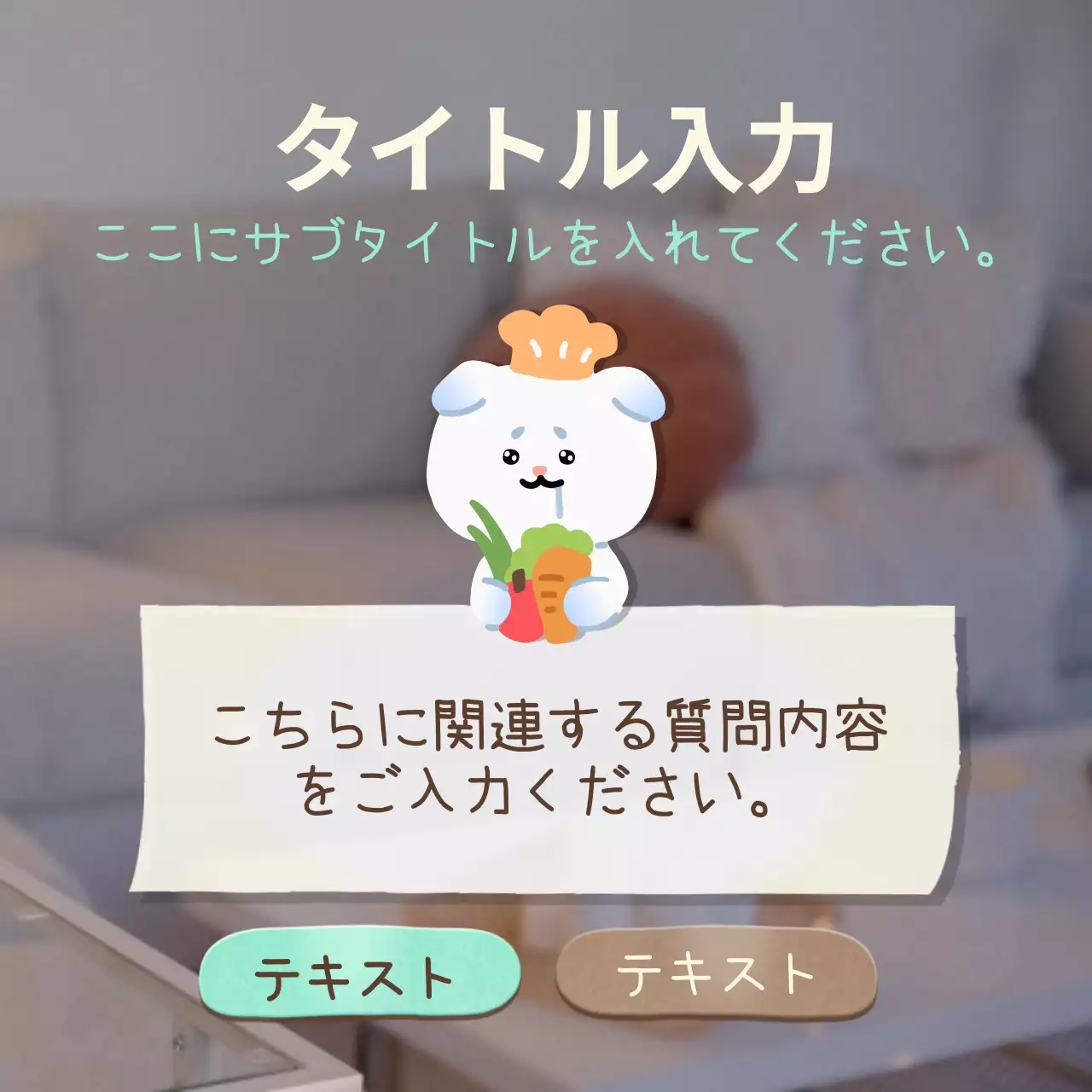 カラフル かわいい 夏 企画書 Instagram カルーセル