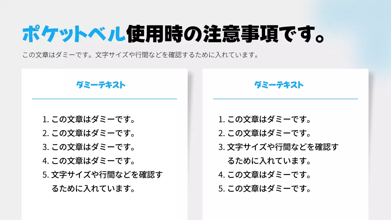 青 シンプル 医療 パンフレット プレゼンテーション