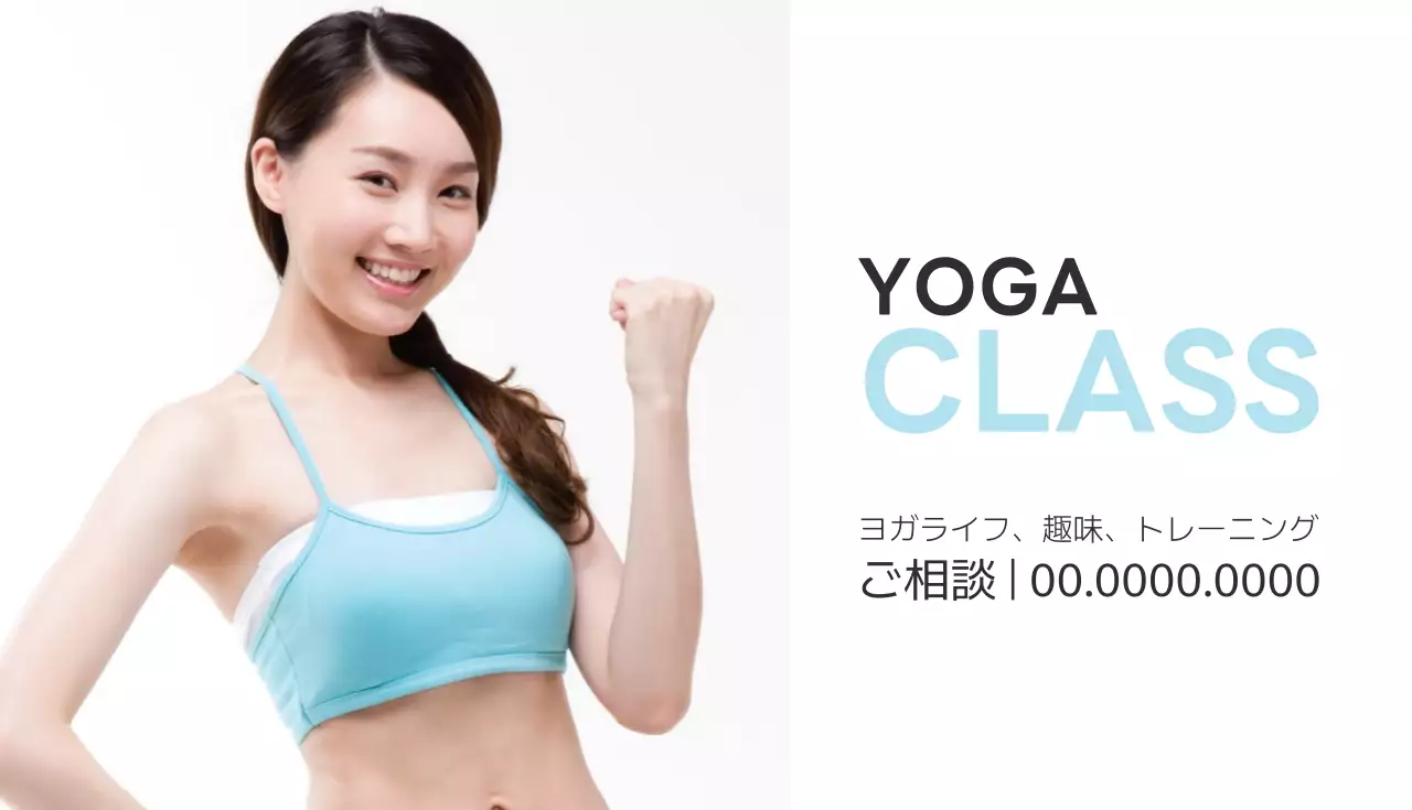 水色 シンプル ビジネス 名刺