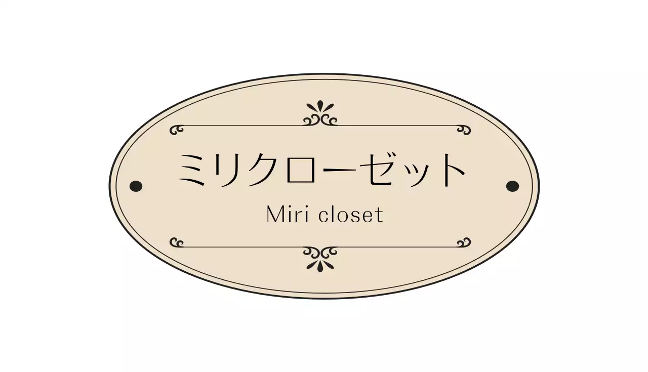 白黒 シンプル ビジネス 名刺
