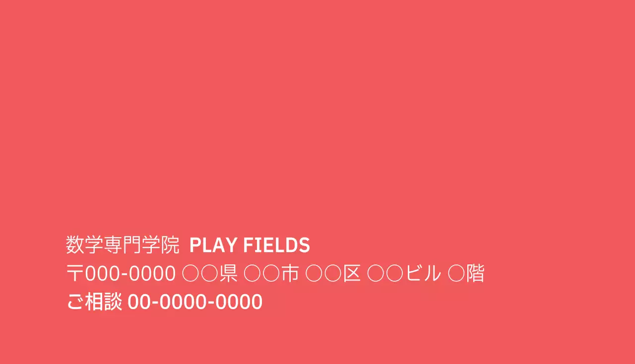 白 モダン 名刺