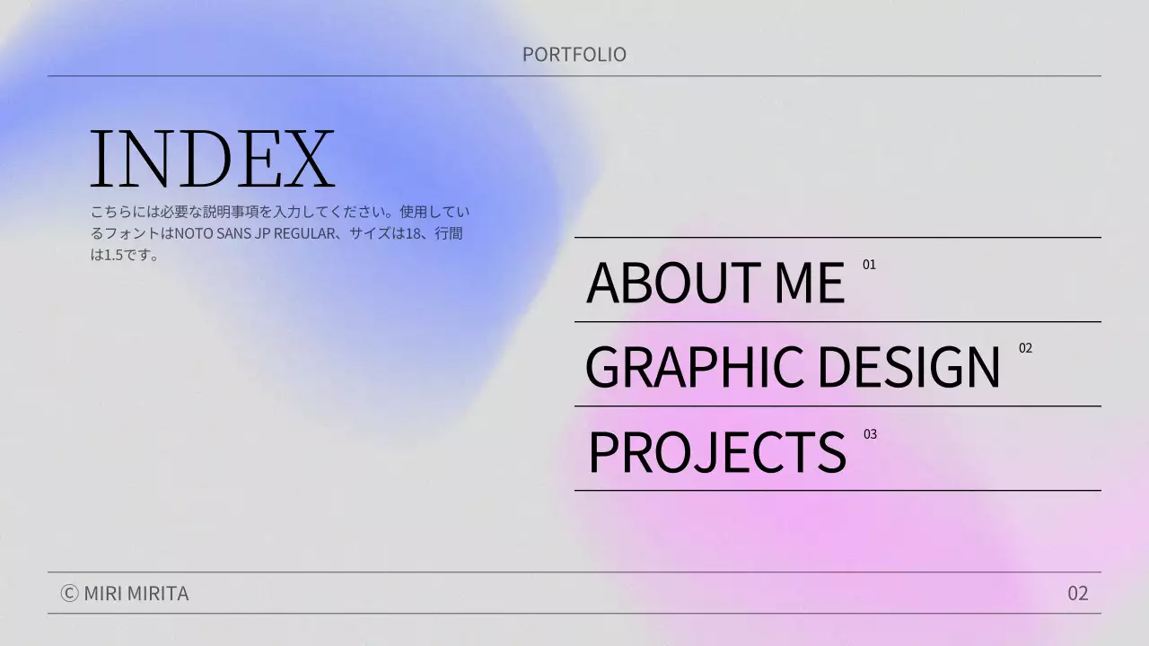 カラフル シンプル デザイン ポートフォリオ プレゼンテーション