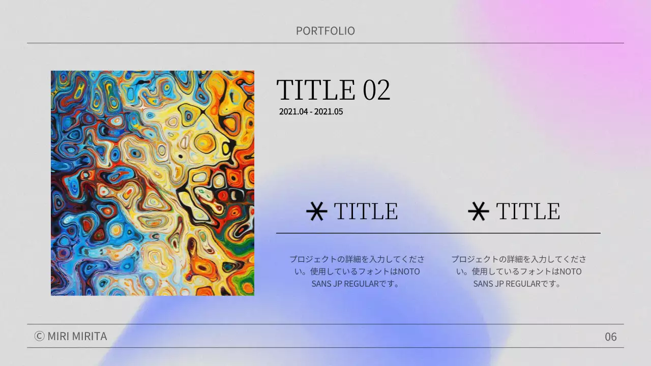 カラフル シンプル デザイン ポートフォリオ プレゼンテーション