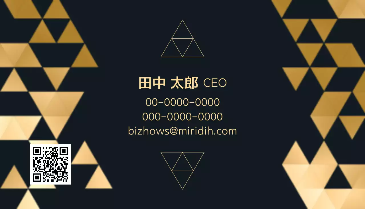 黒 モダン ビジネス 名刺