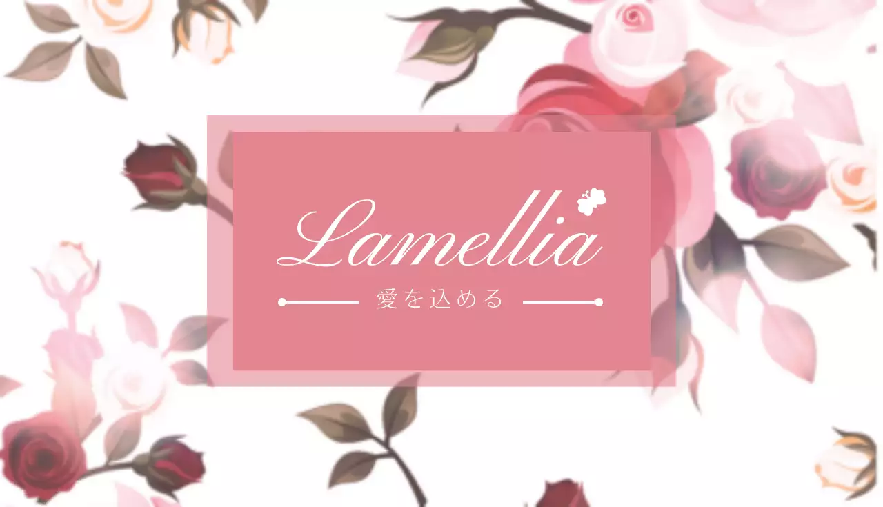 白 シンプル 花 名刺