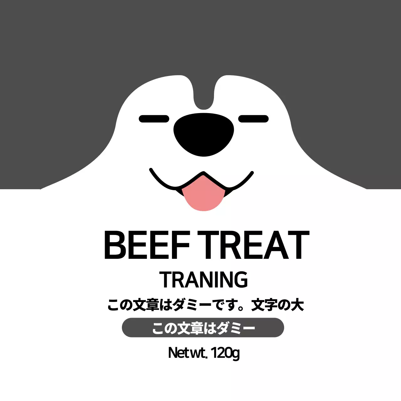 黒のイラストかわいいペット用品のおやつラベル