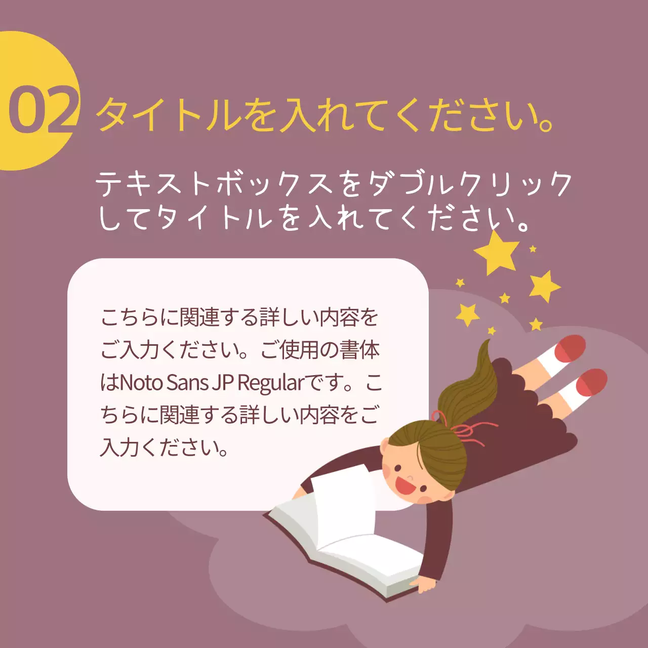 カラフル かわいい 家族 ポスター Instagram カルーセル